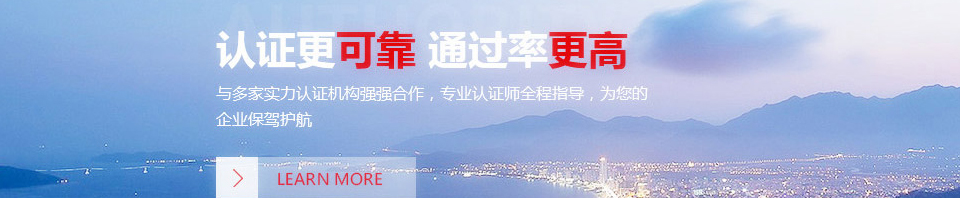 員工培訓